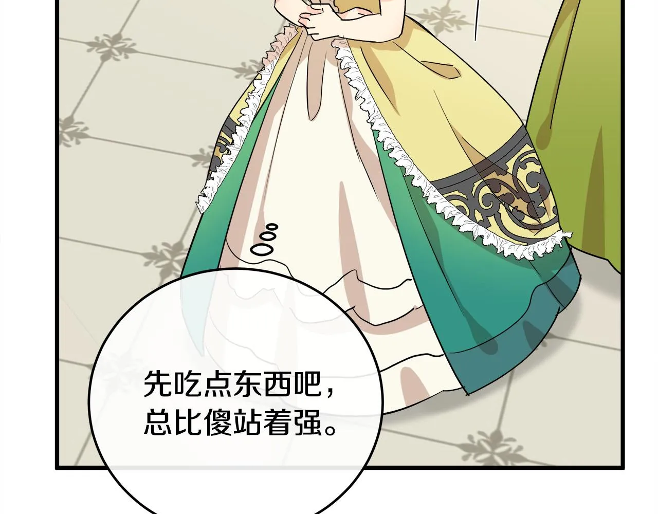 第89话 第106页