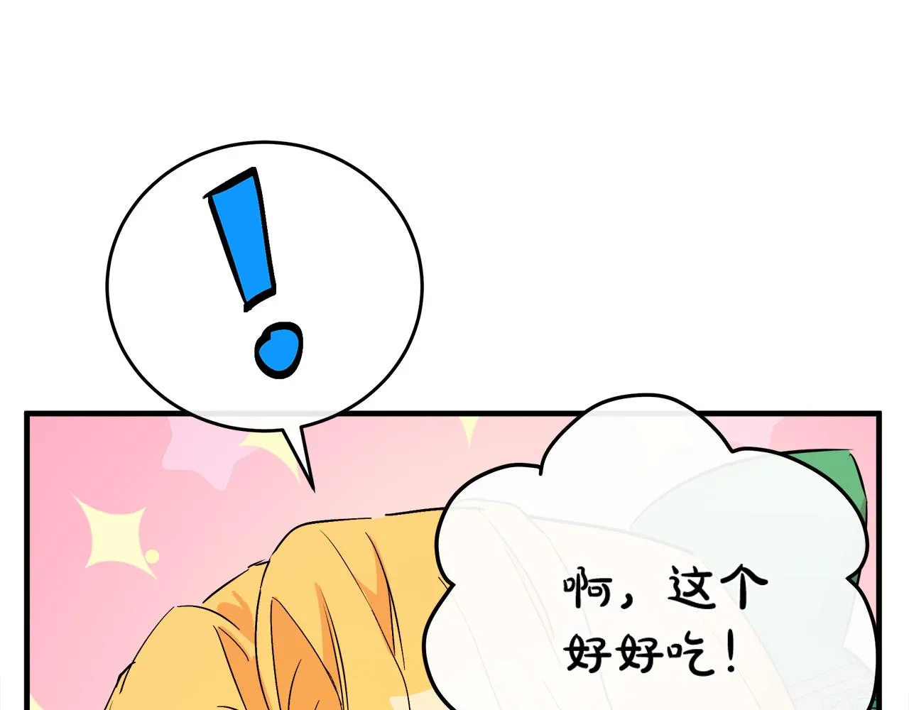 第89话 第110页