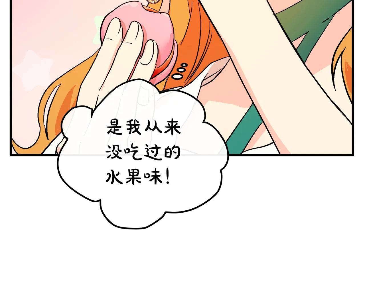 第89话 第112页