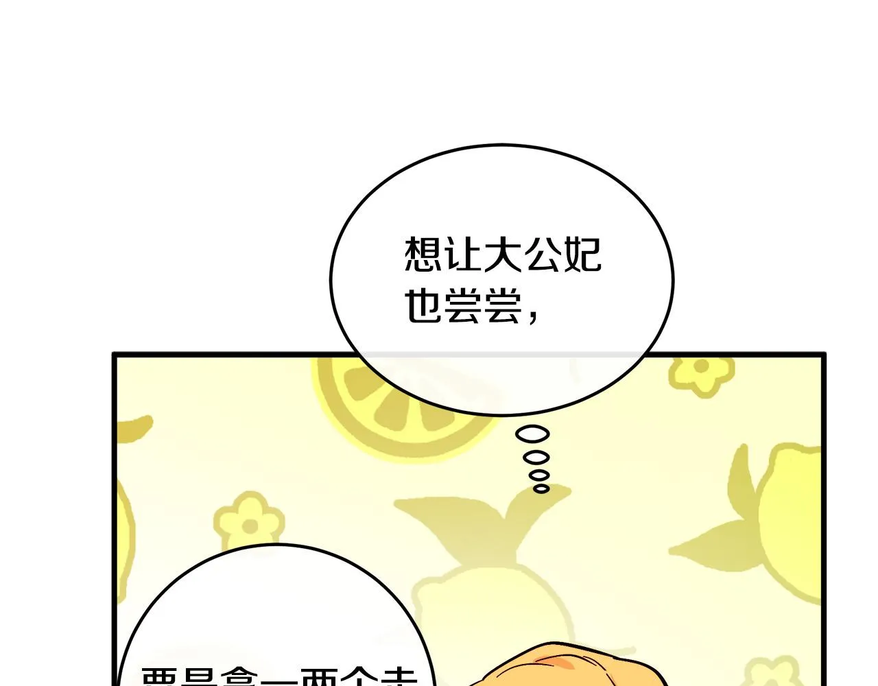 第89话 第114页