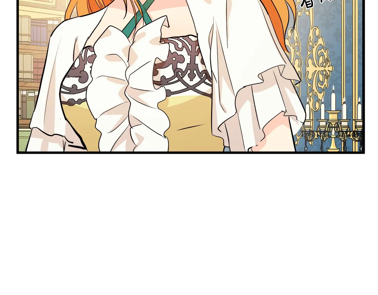 第89话 第118页