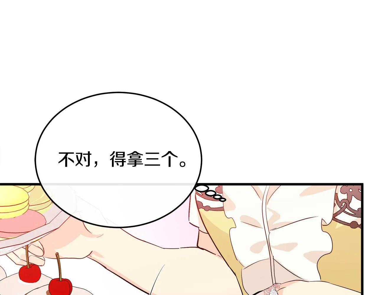 第89话 第119页