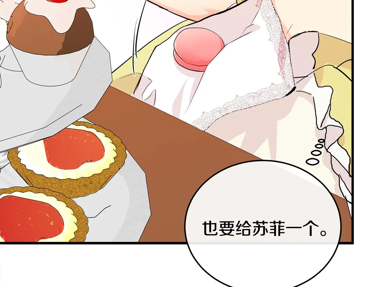第89话 第120页