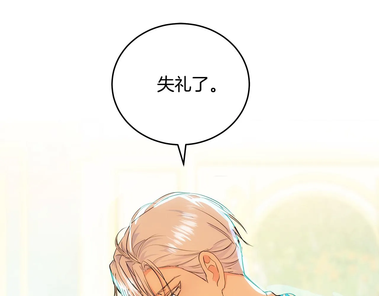 第89话 第122页