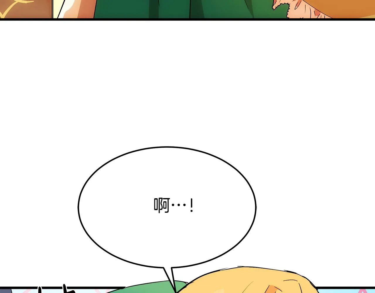 第89话 第125页