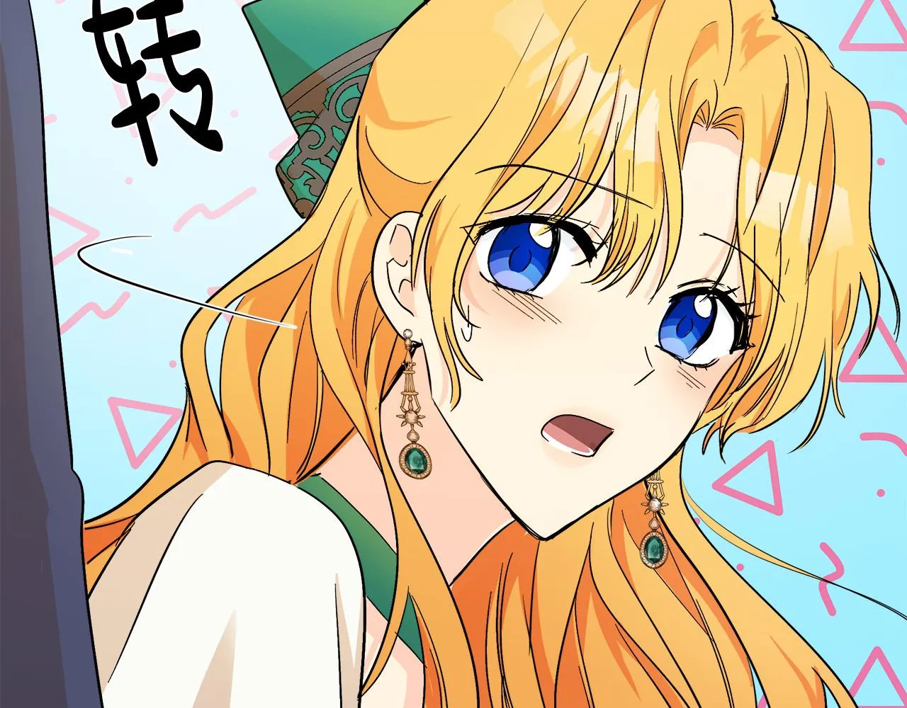 第89话 第126页