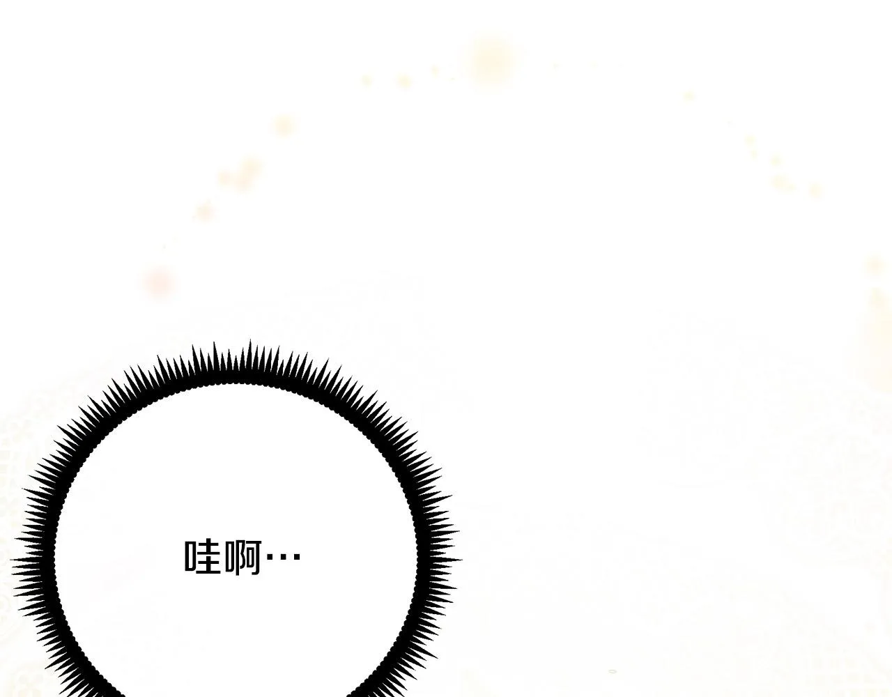 第89话 第130页