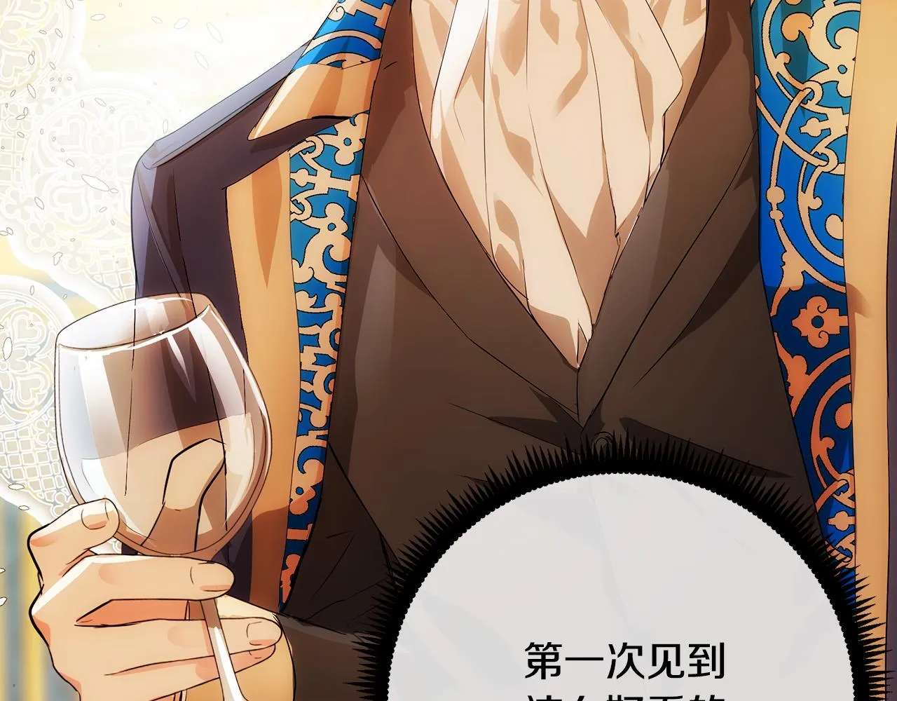 第89话 第132页