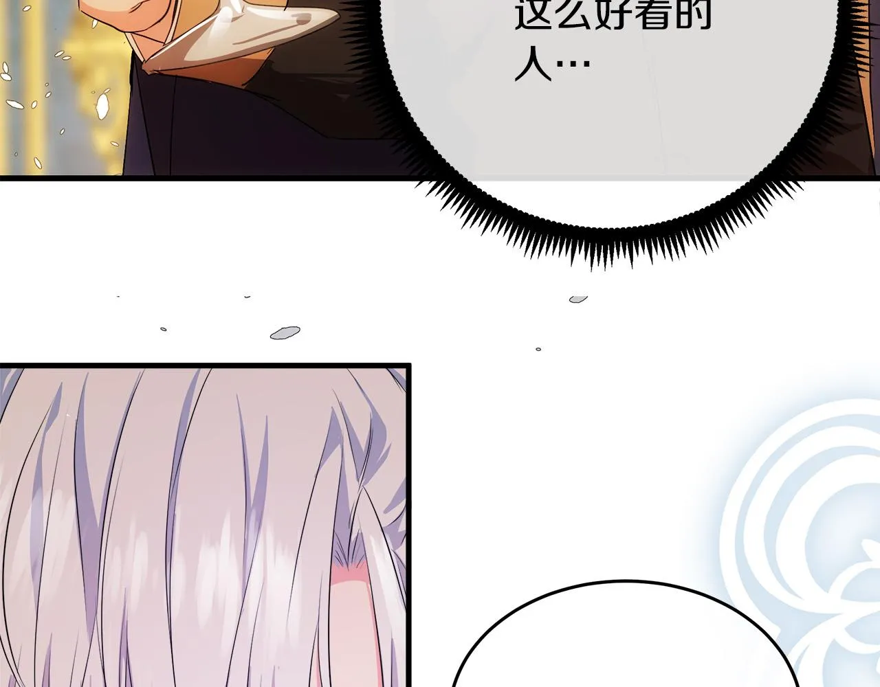 第89话 第133页