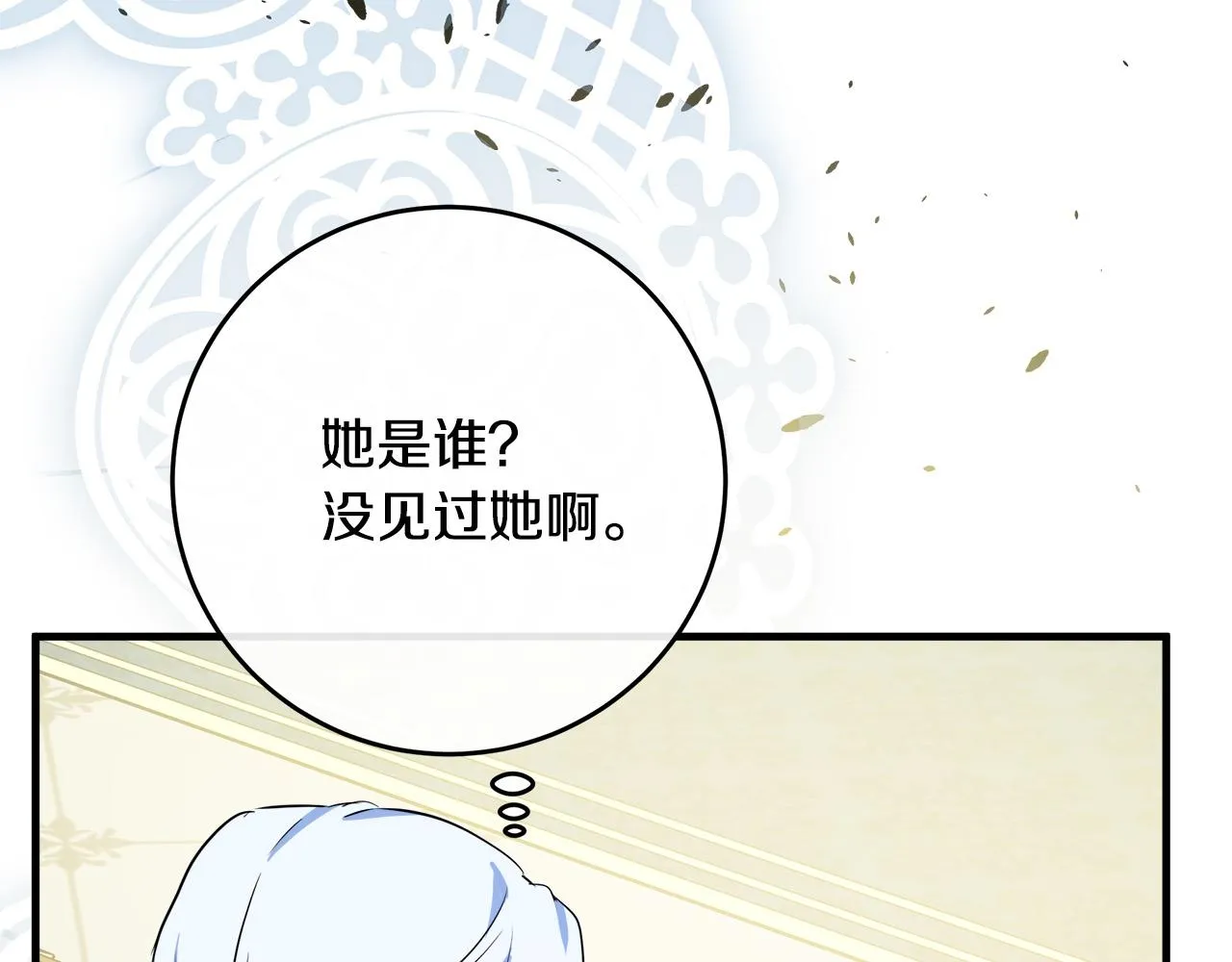 第89话 第136页