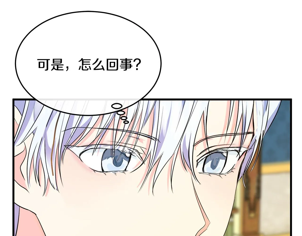 第89话 第140页