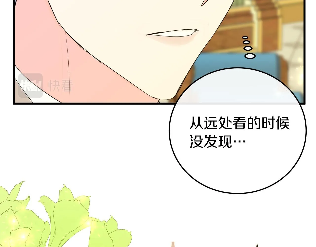 第89话 第141页