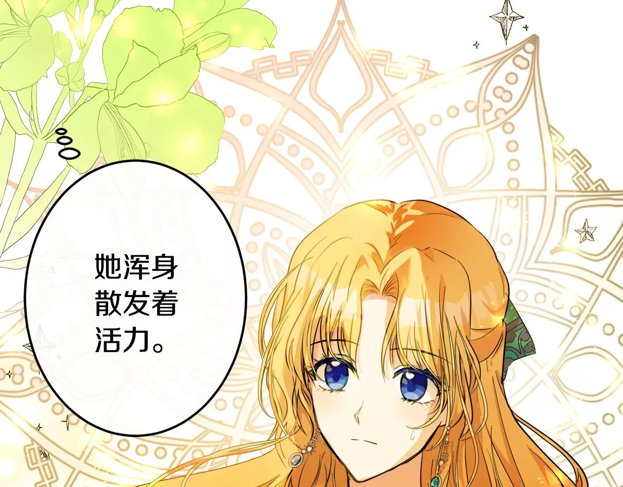 第89话 第142页