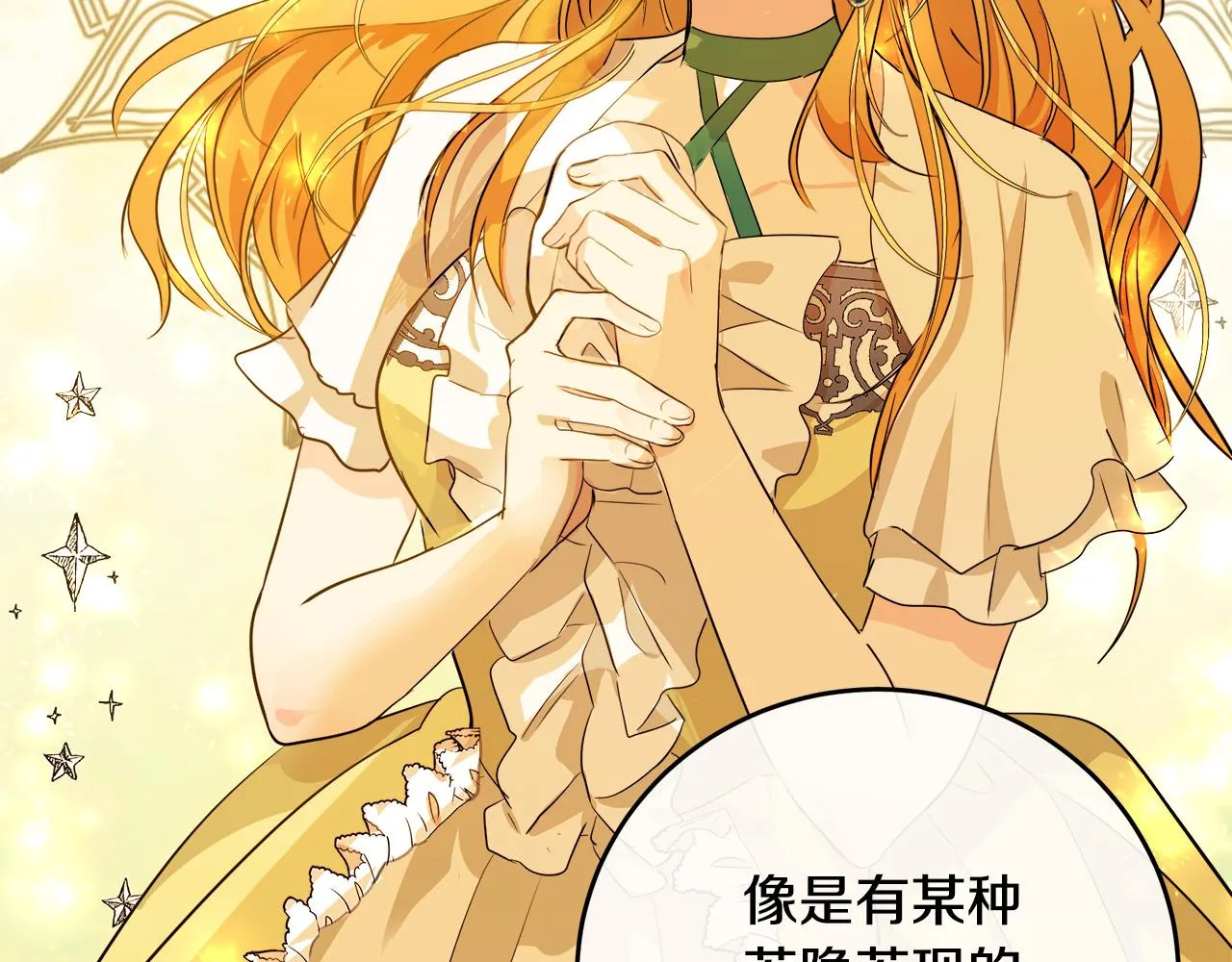 第89话 第143页