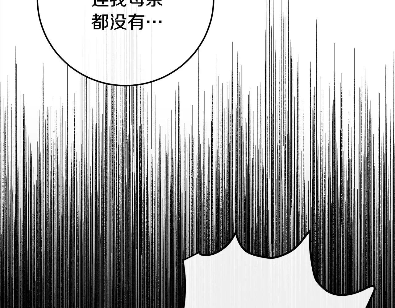 第89话 第145页