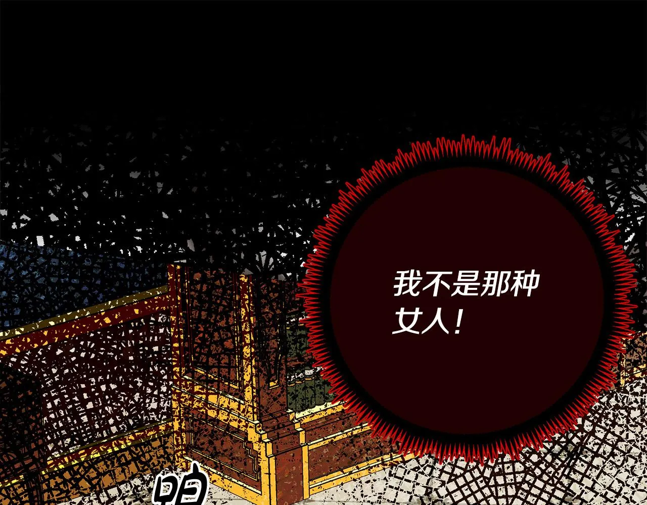 第89话 第149页