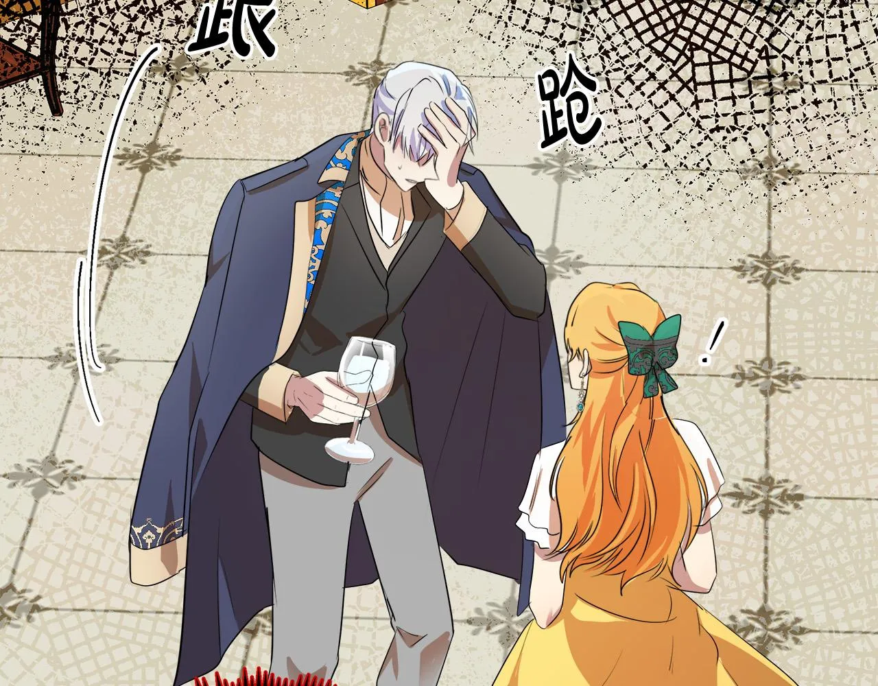 第89话 第150页