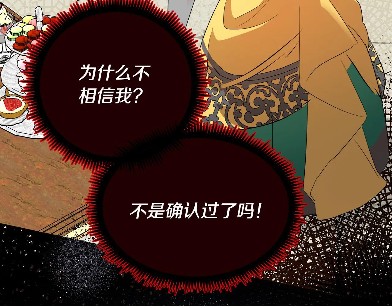 第89话 第151页