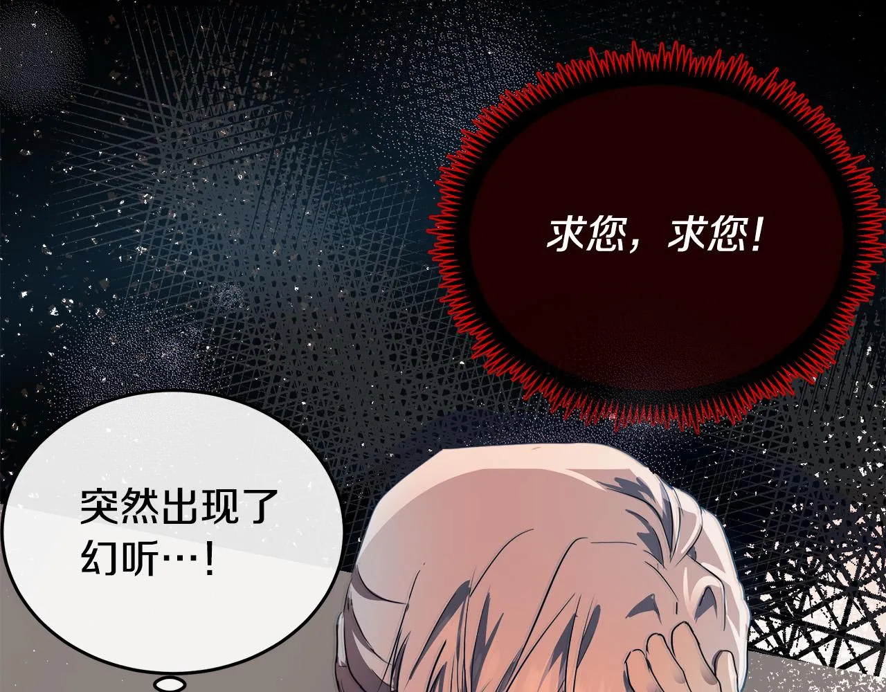 第89话 第152页