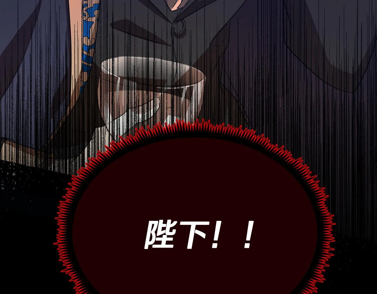 第89话 第154页