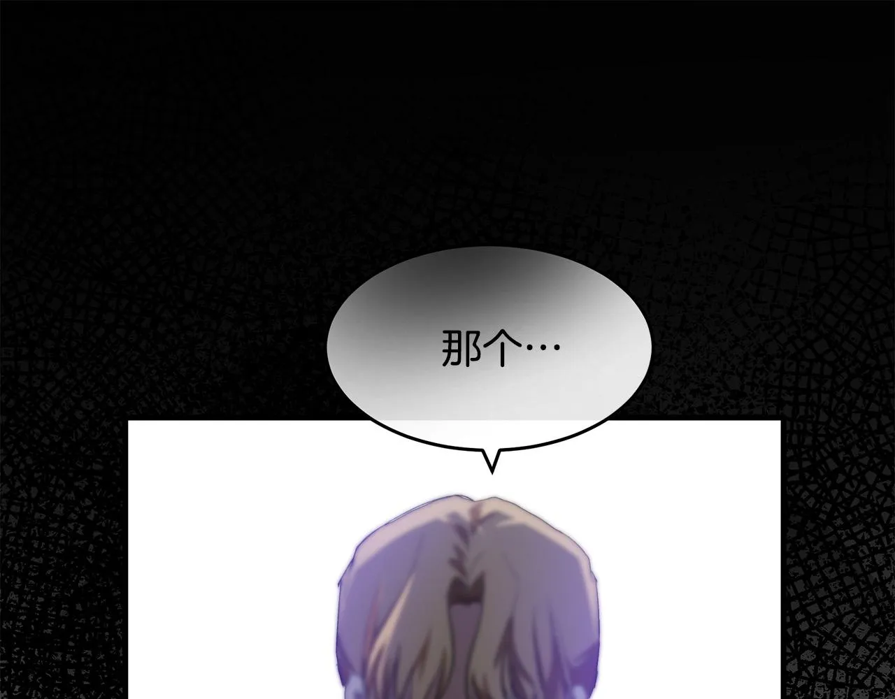 第89话 第156页
