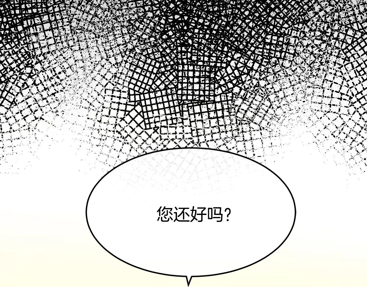 第89话 第158页