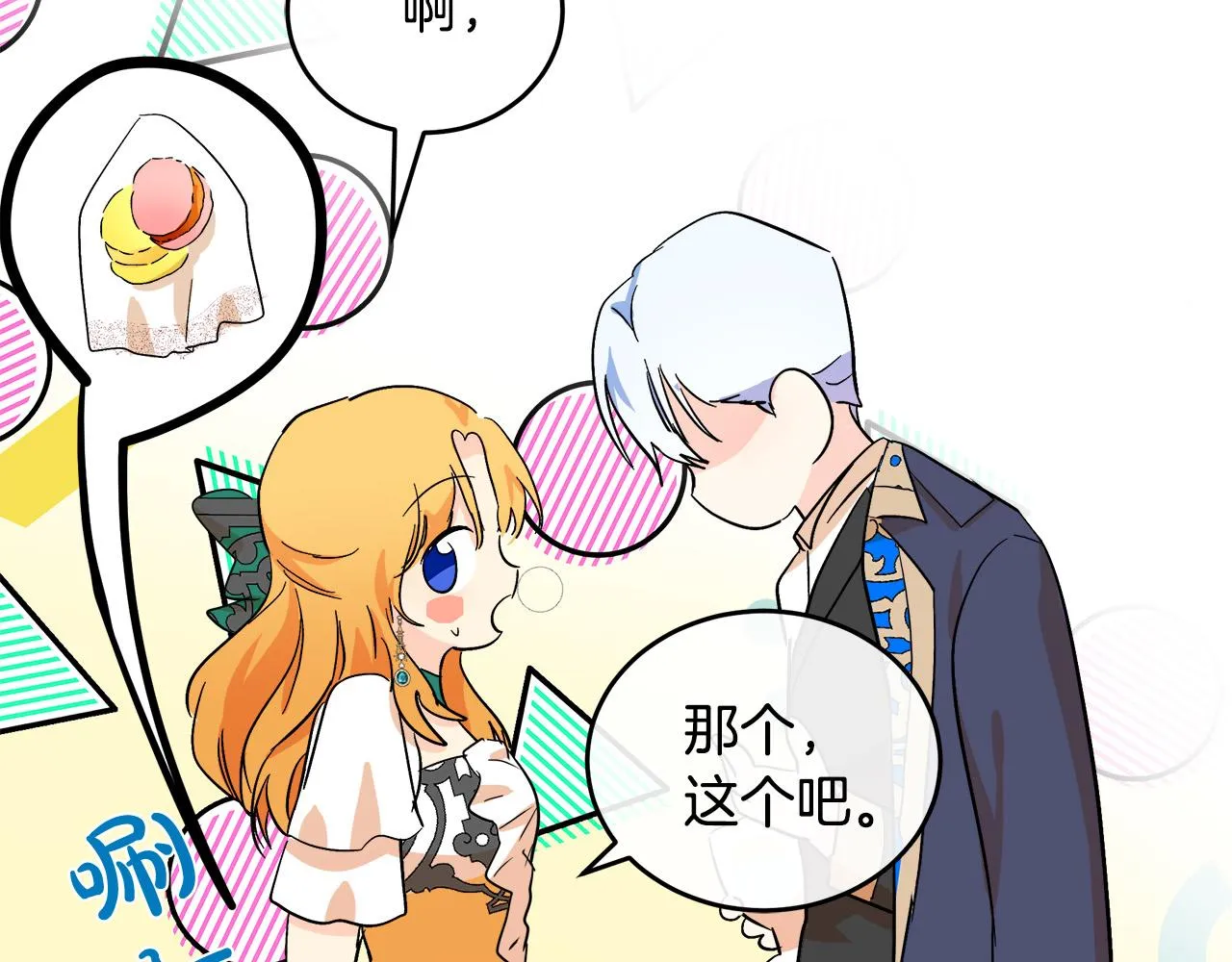第89话 第162页