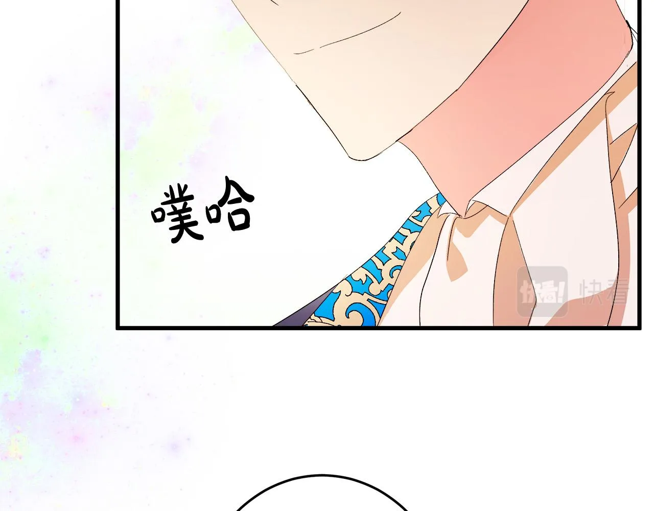 第89话 第168页