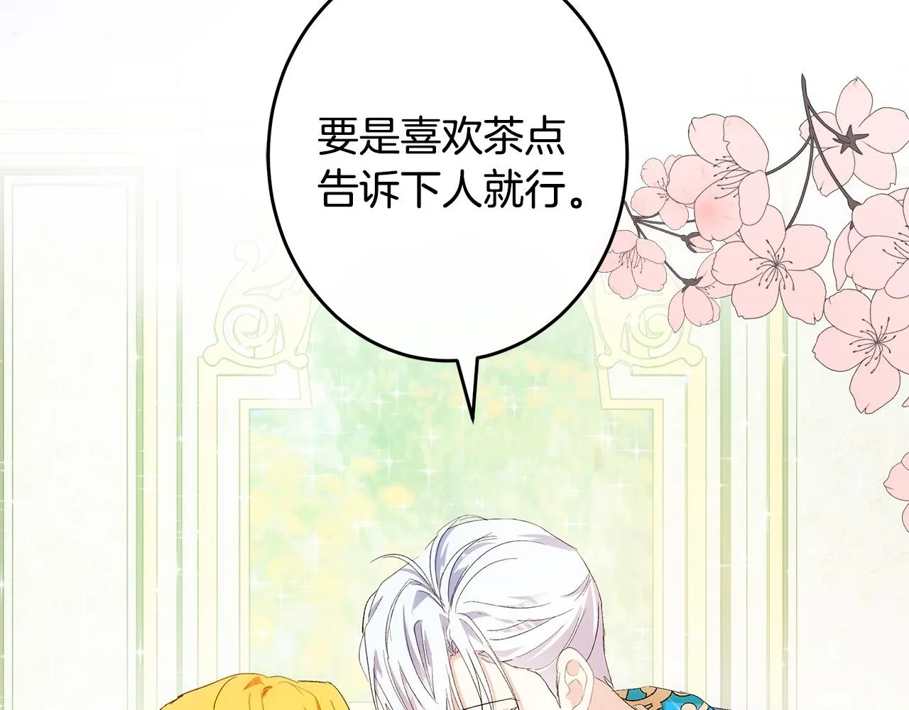 第89话 第169页