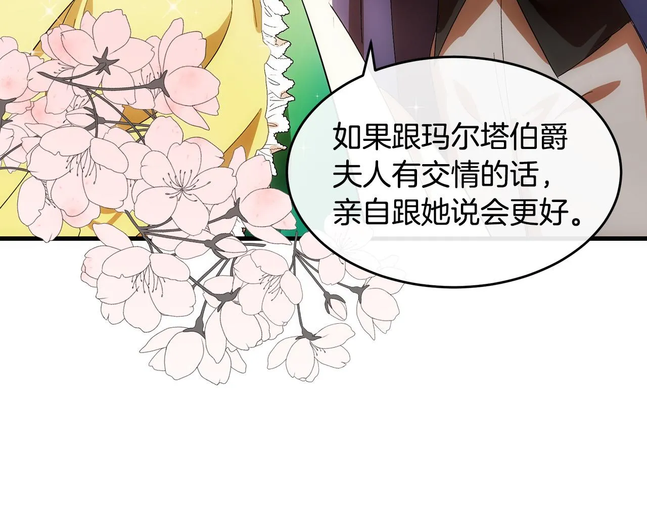 第89话 第171页