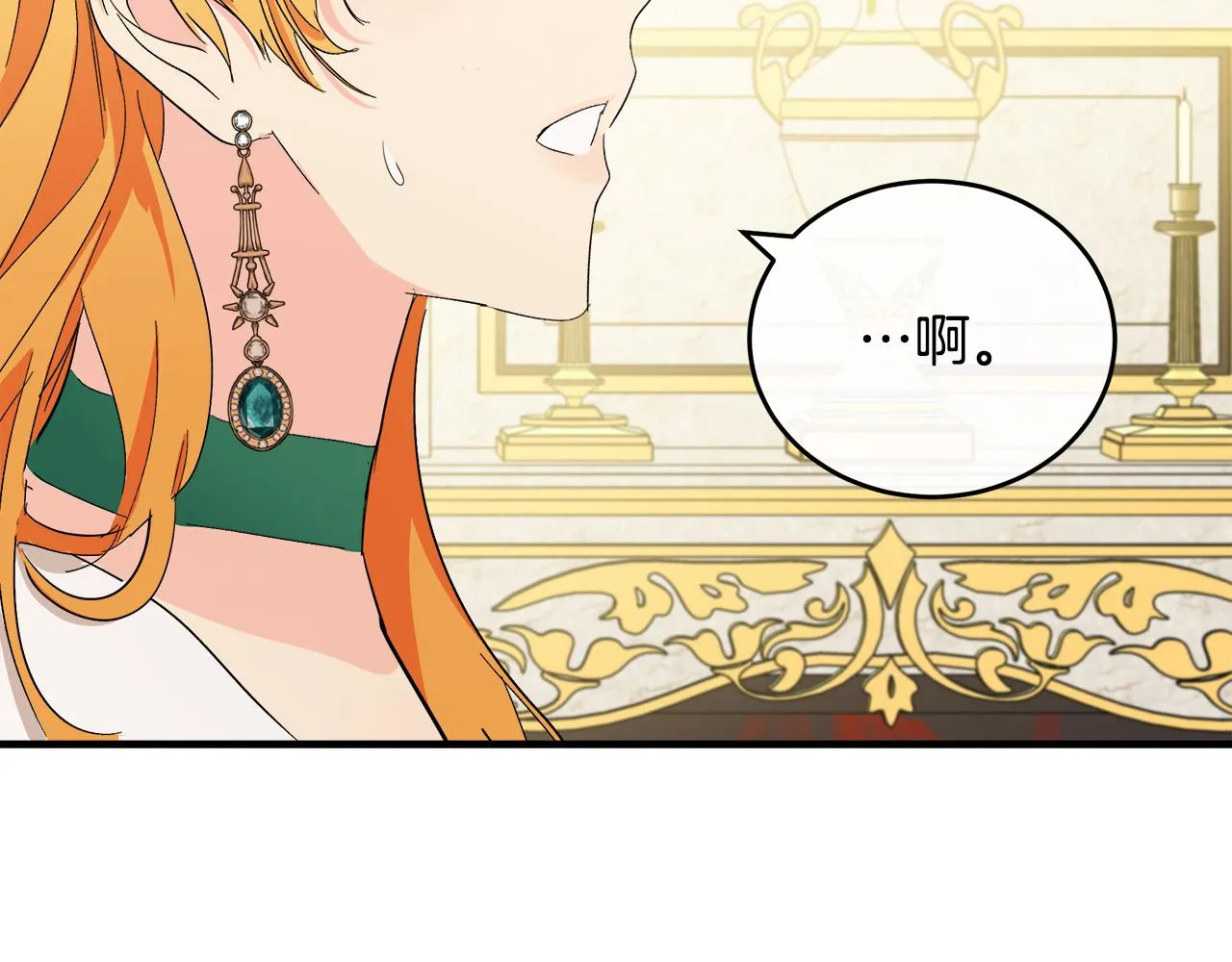 第89话 第174页