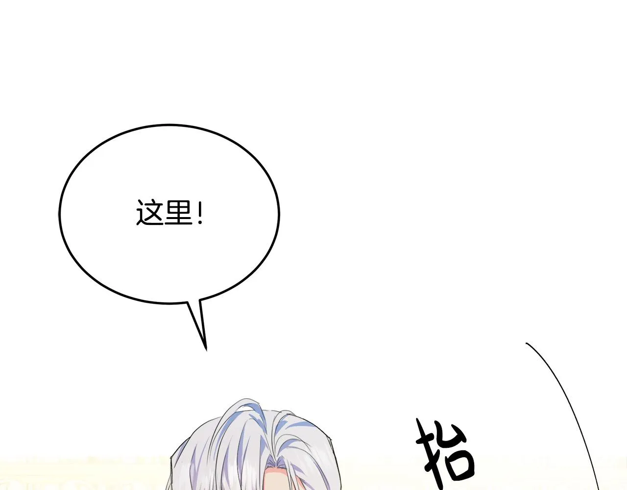 第89话 第175页