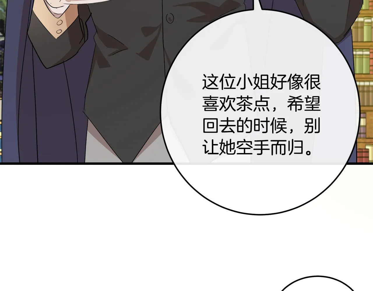 第89话 第177页