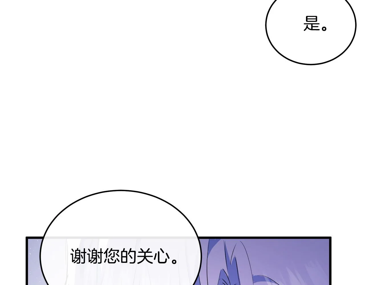 第89话 第178页