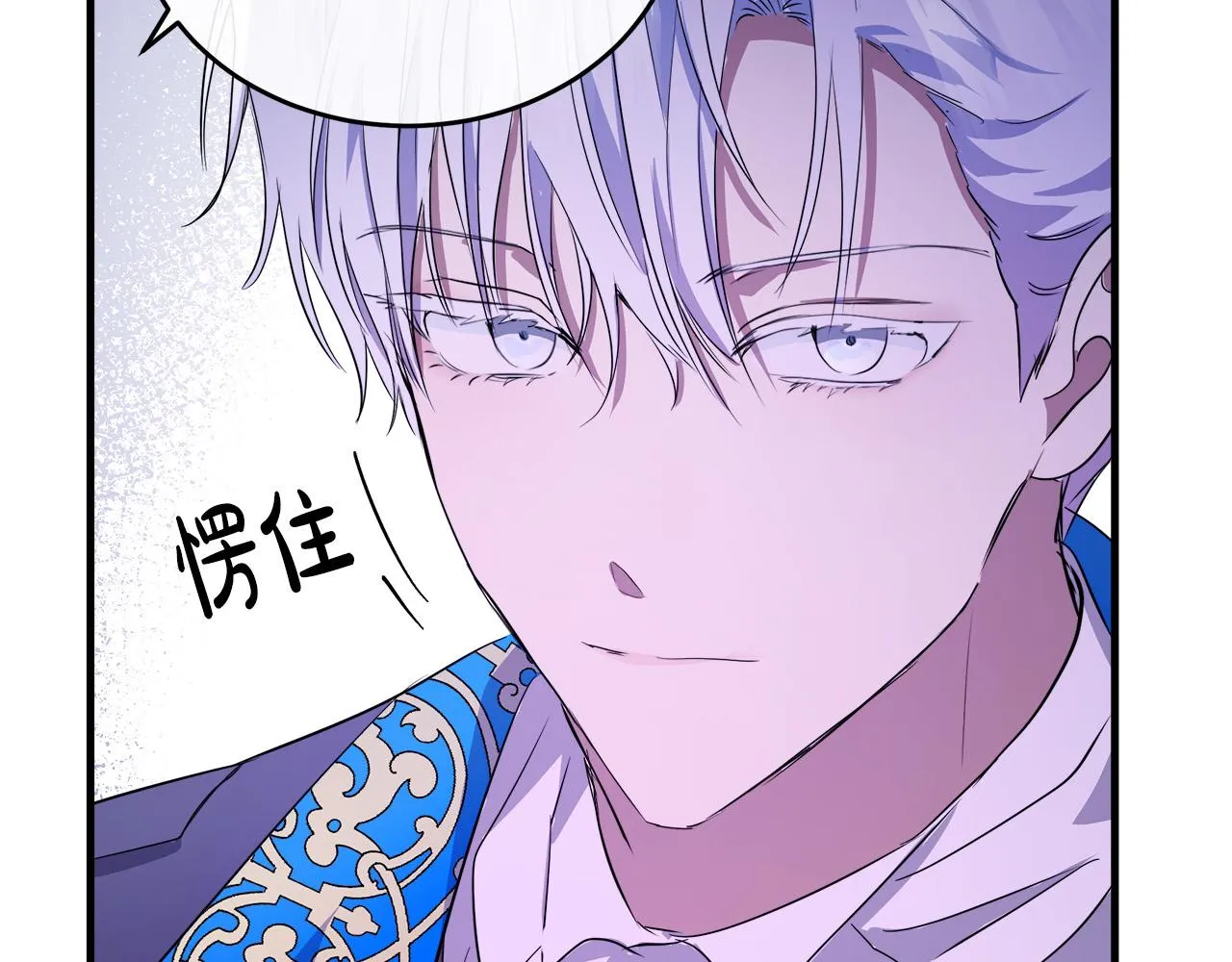 第89话 第179页