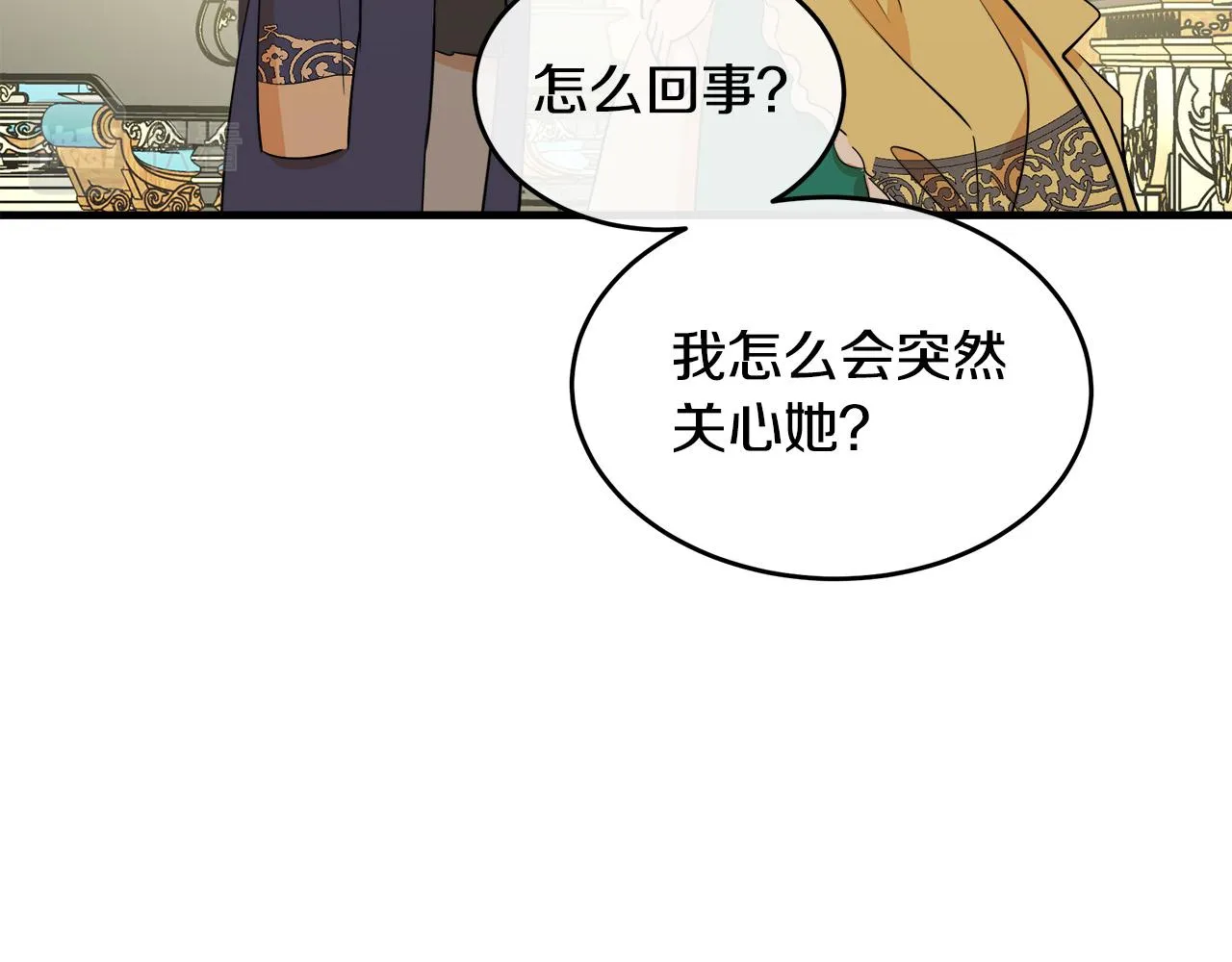 第89话 第183页