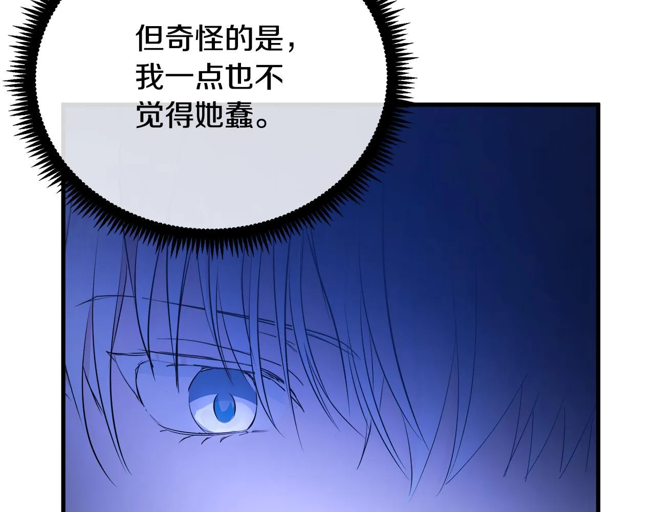 第89话 第188页