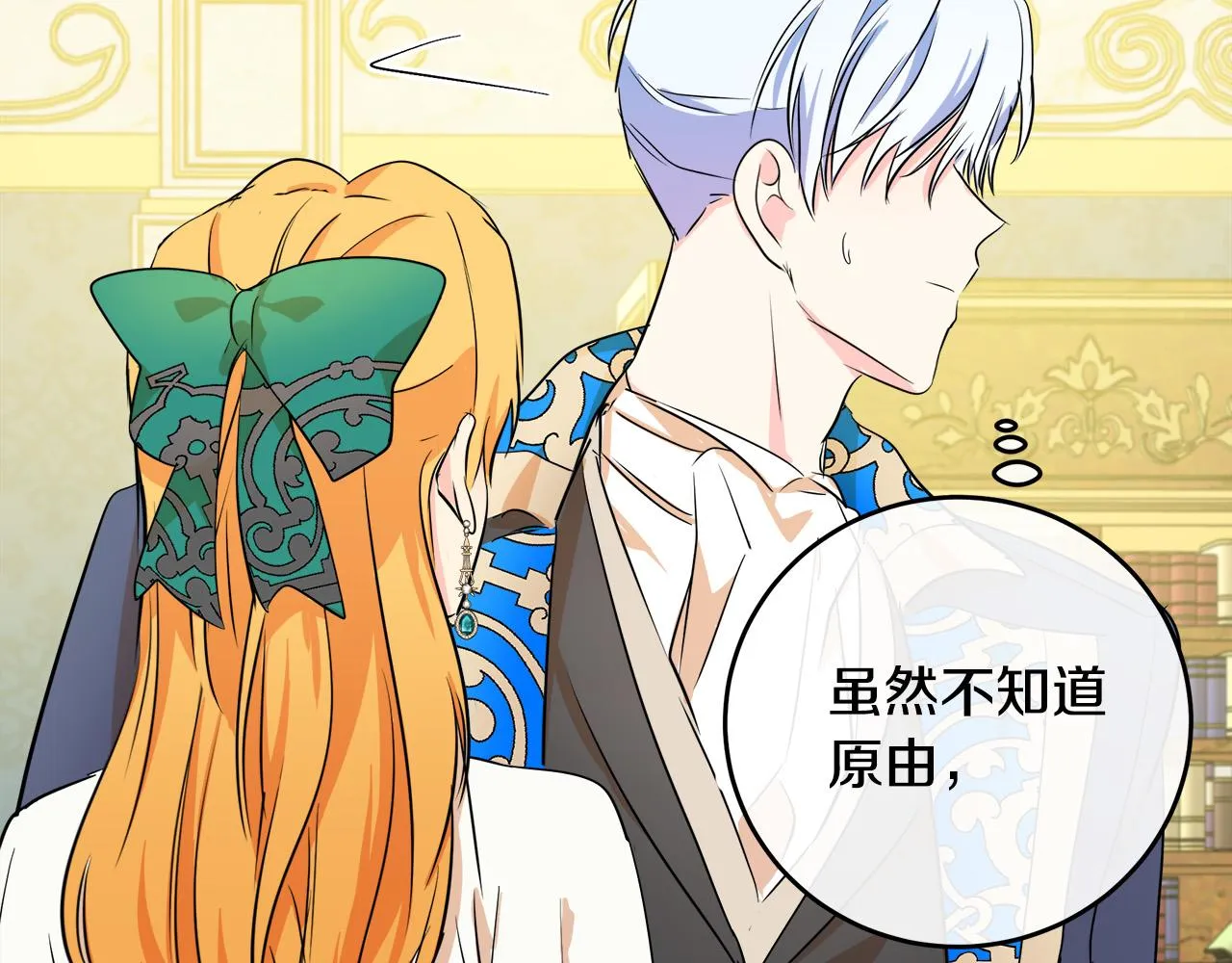 第89话 第190页