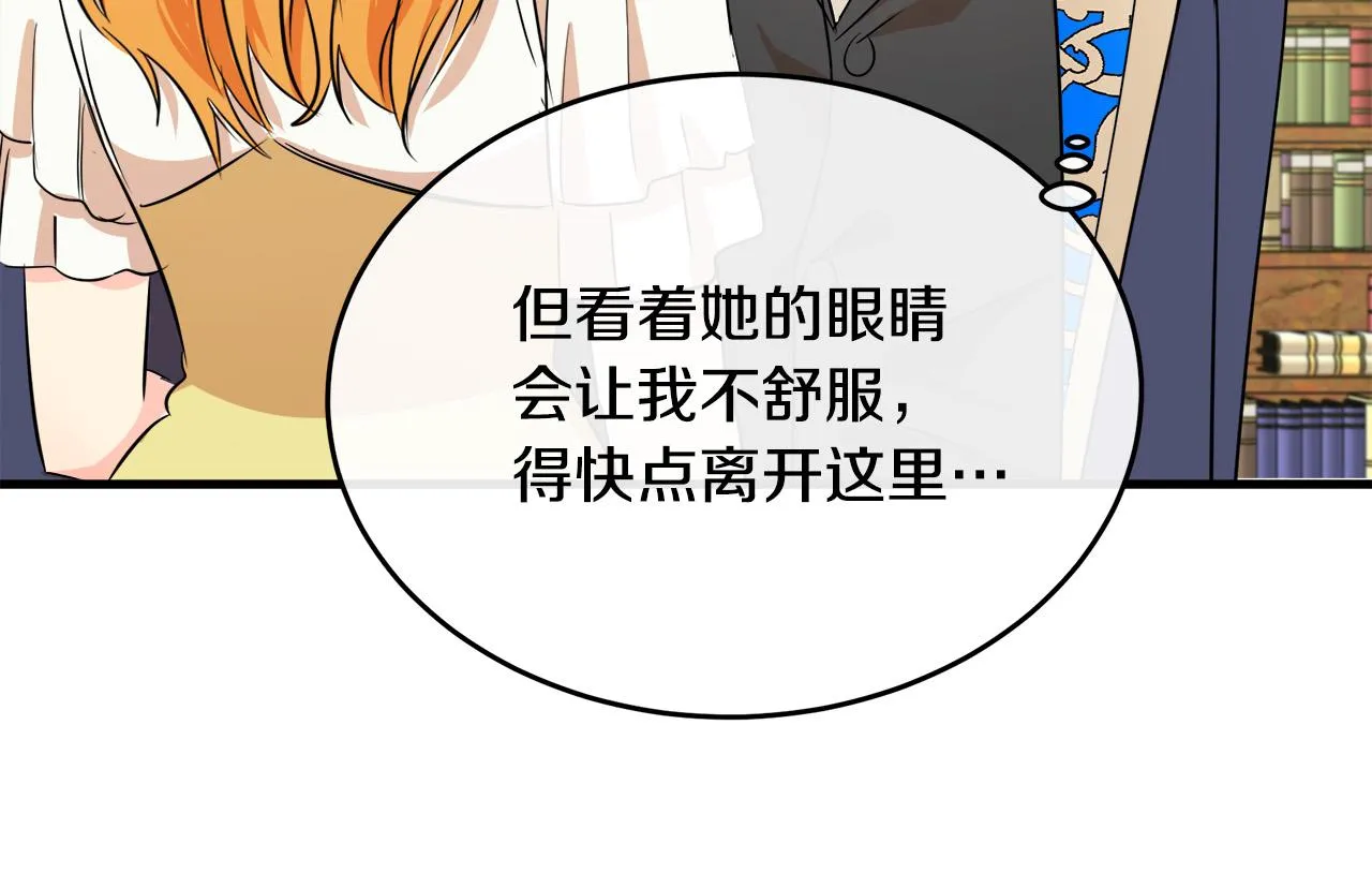第89话 第191页
