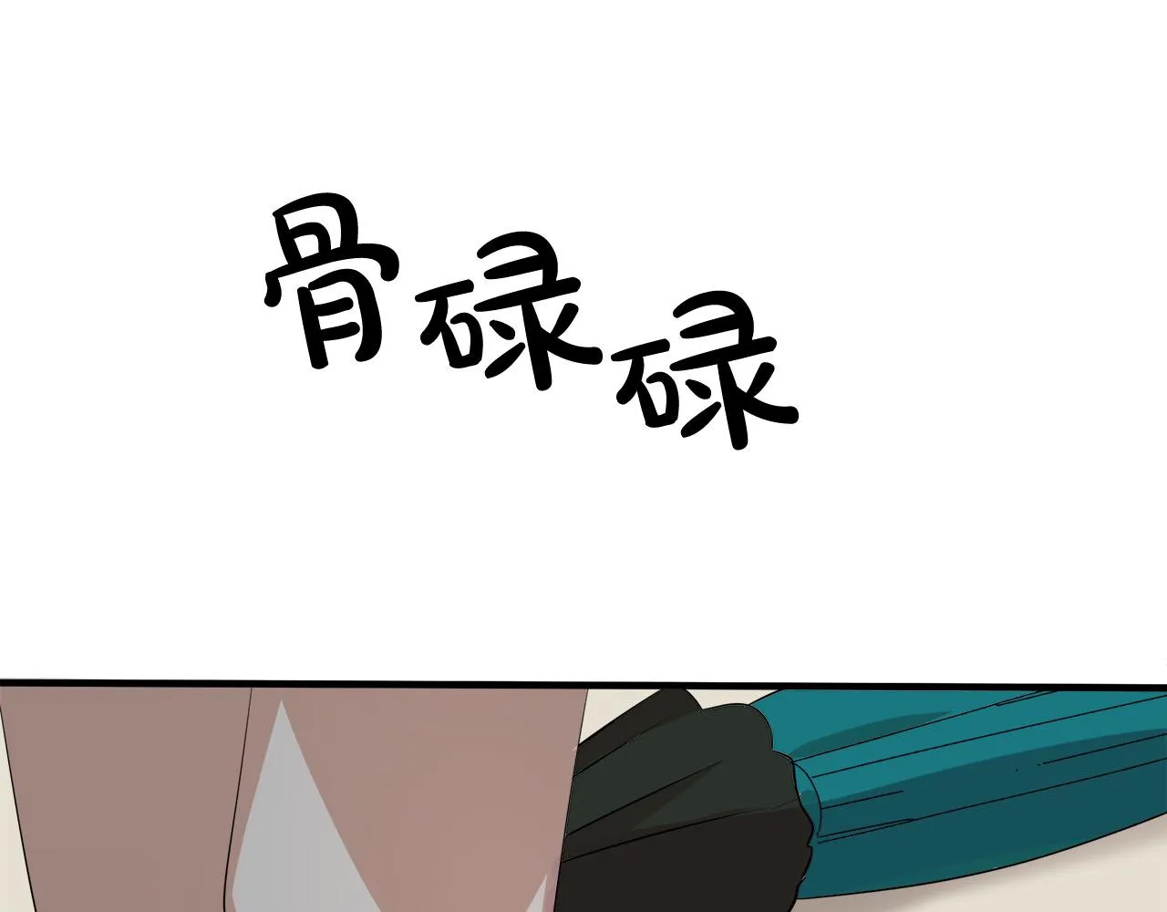第89话 第192页