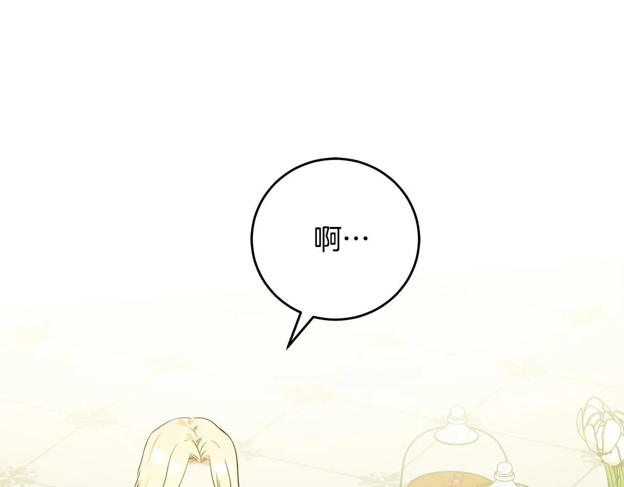 第89话 第195页