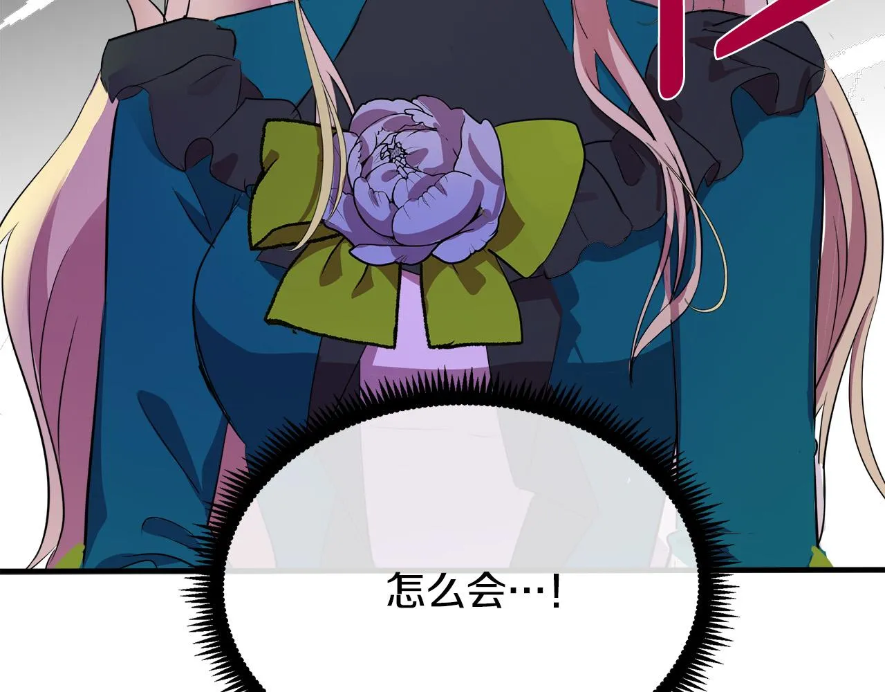 第89话 第201页