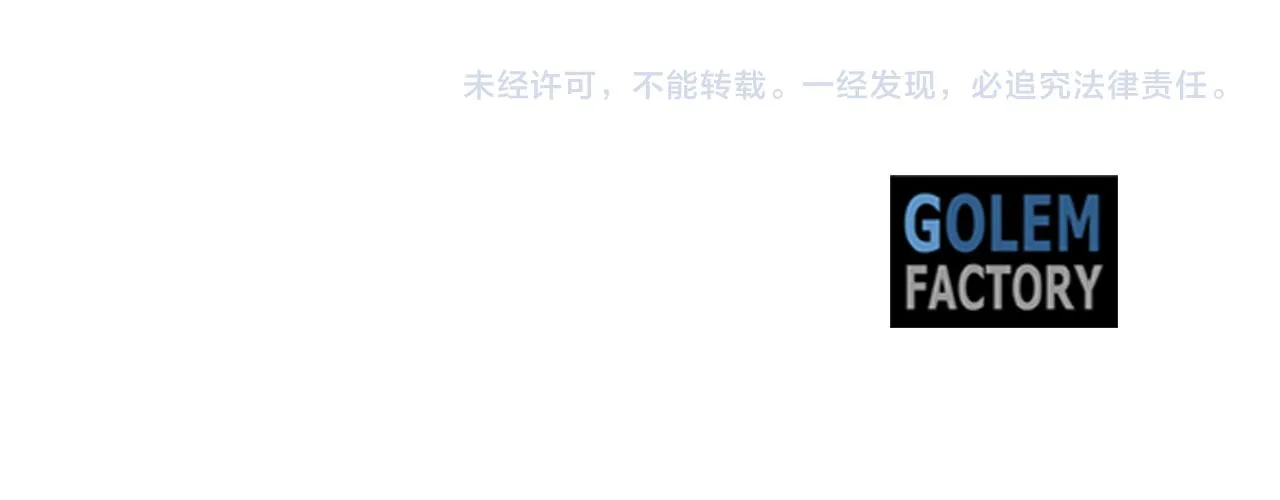 第89话 第203页