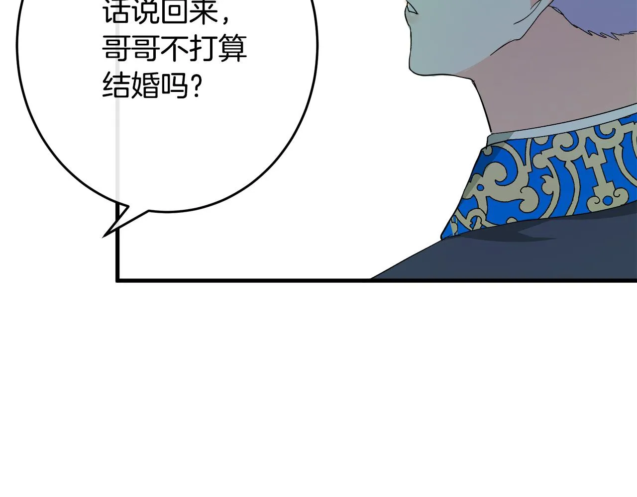 第89话 第206页