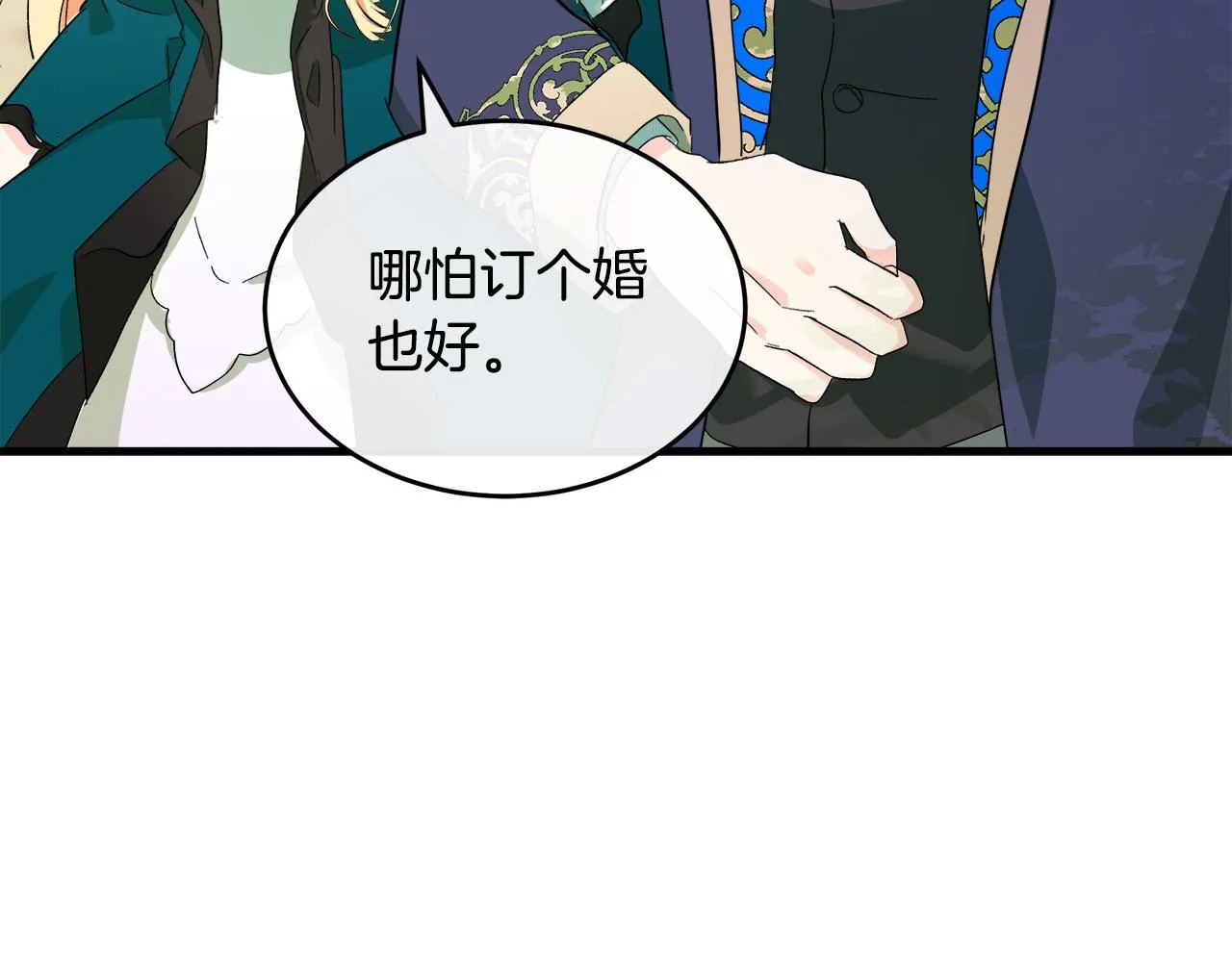 第89话 第209页