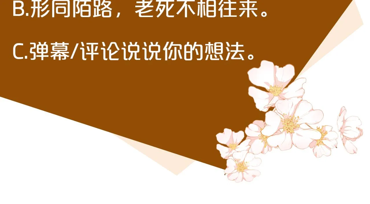 第89话 第212页