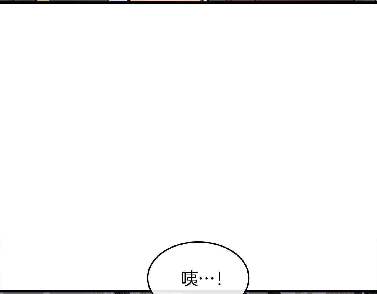 第87话 第8页