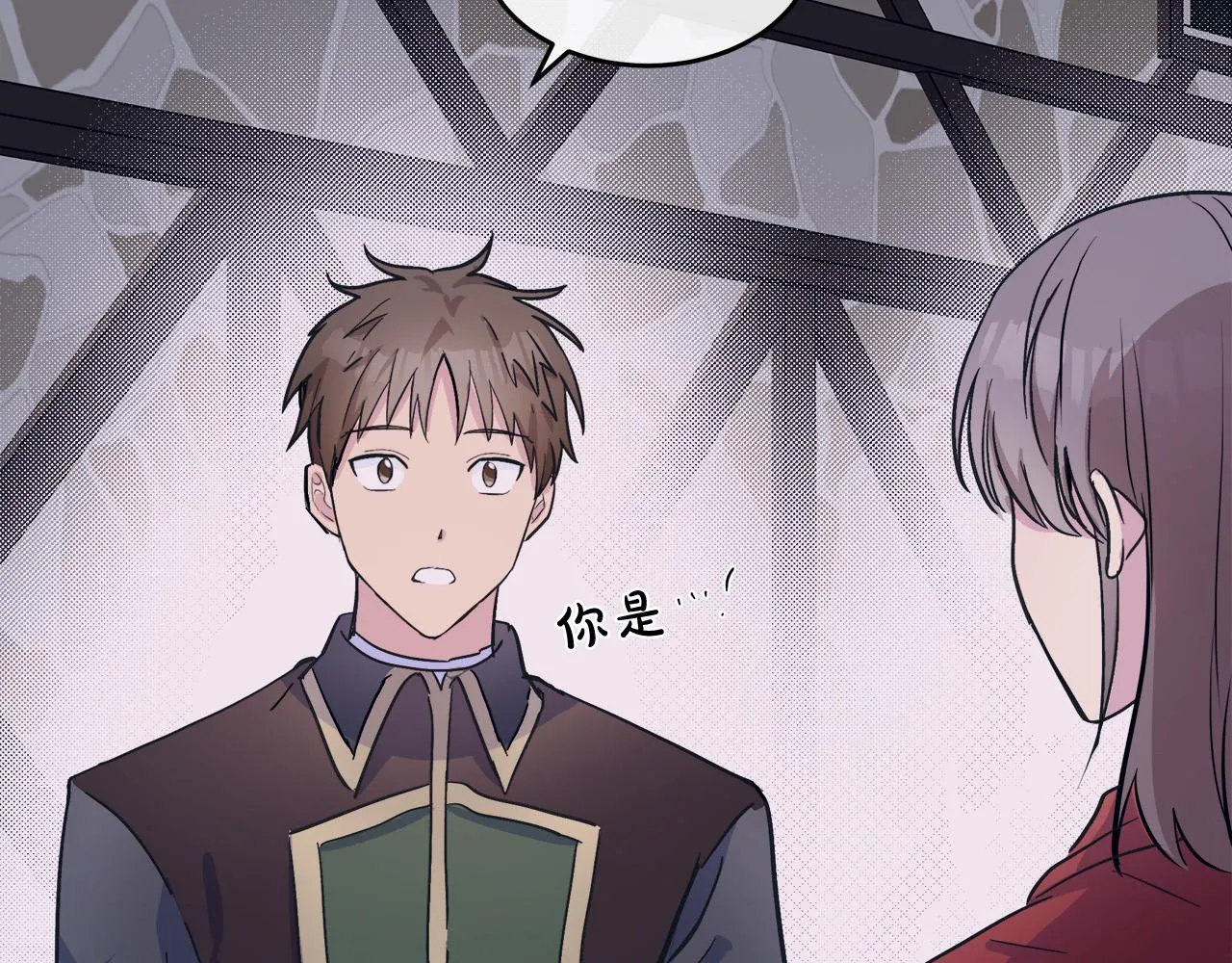 第87话 第9页