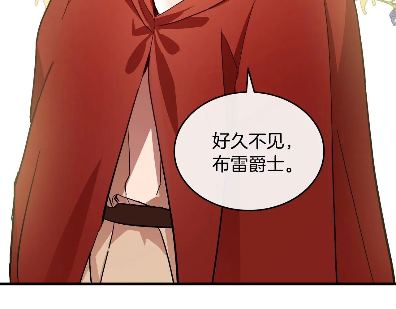 第87话 第14页