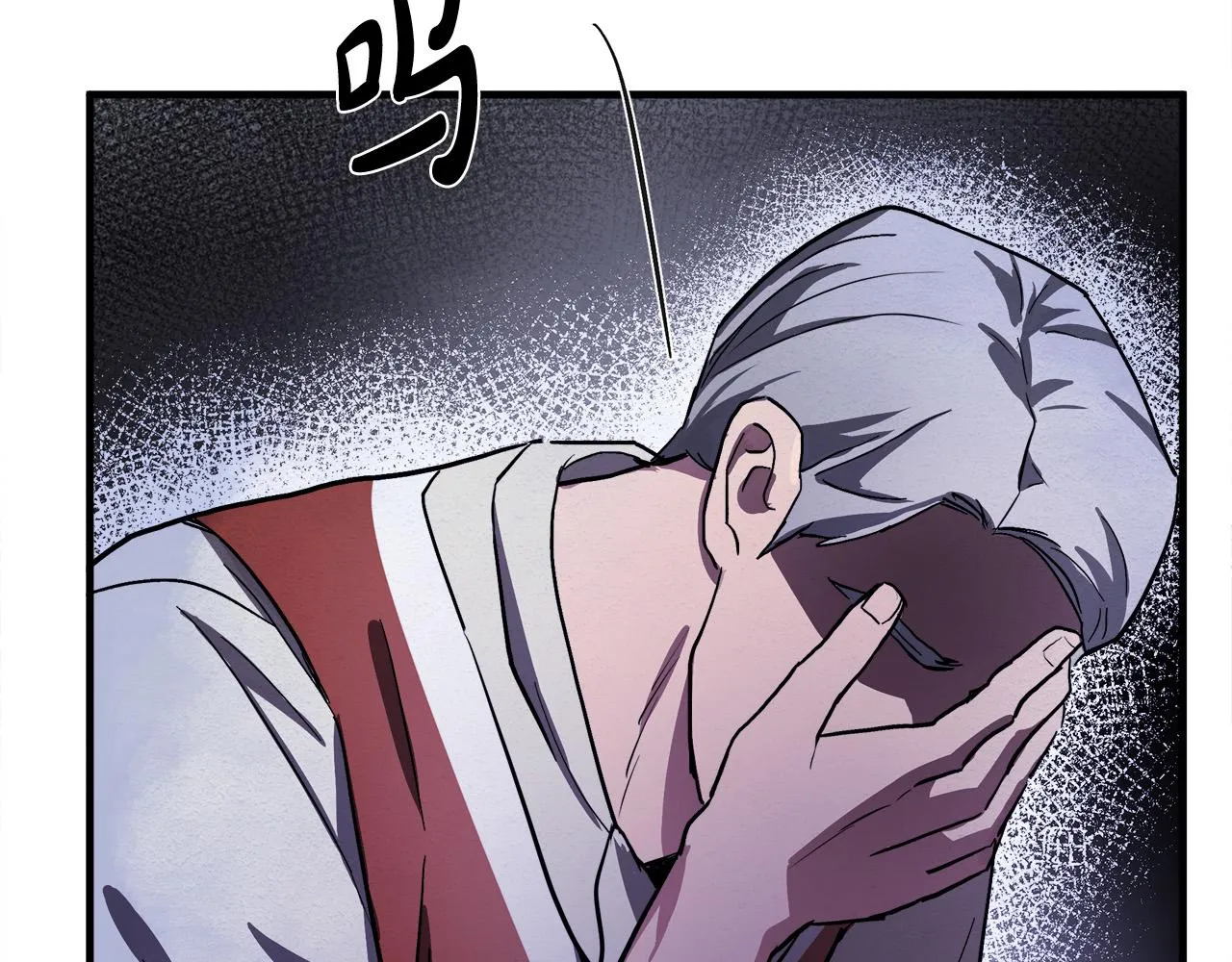 第87话 第23页
